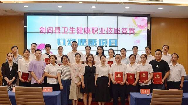 四川省民生研究会新媒体中心-官网