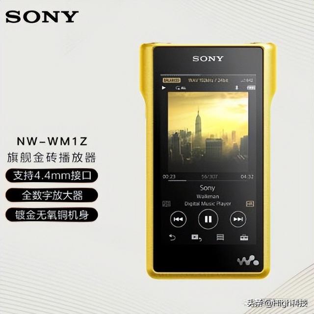 MP3无法被淘汰？这3款索尼播放器堪称天花板，音质效果完虐手机？