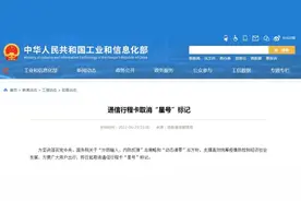郑州车站、郑州东站，可以站内换乘啦图片