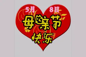 一花一祝福，母亲节快乐，千恩万爱慈母心，最美好的呼唤是妈妈图片