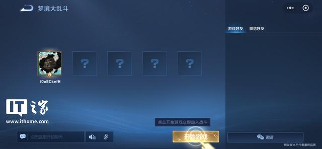 卸载了也能玩，腾讯《王者荣耀》小游戏上线