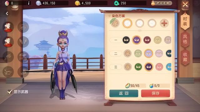 《梦幻西游三维版》游戏评测