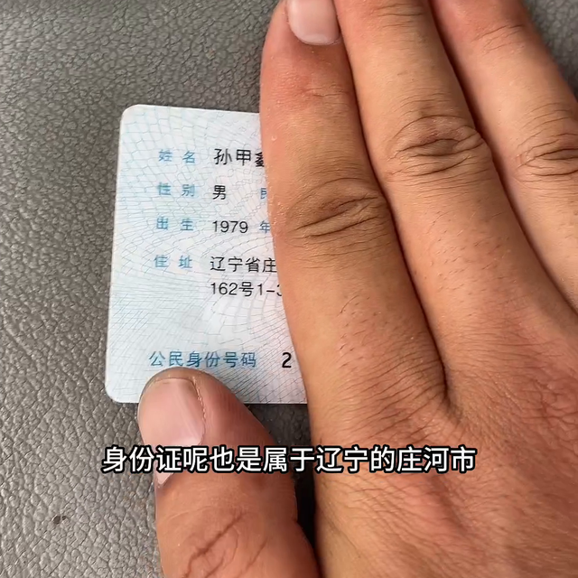 恭喜辽宁大连车友北京购车成功-2013年奥迪A6L 2.5L 6缸#快说车