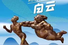 机场“肥女”，艺术家的流量图片