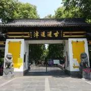 为什么合肥会成为国庆全国最堵城市