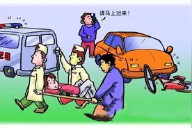 远离交通事故伤害，安全文明出行！图片