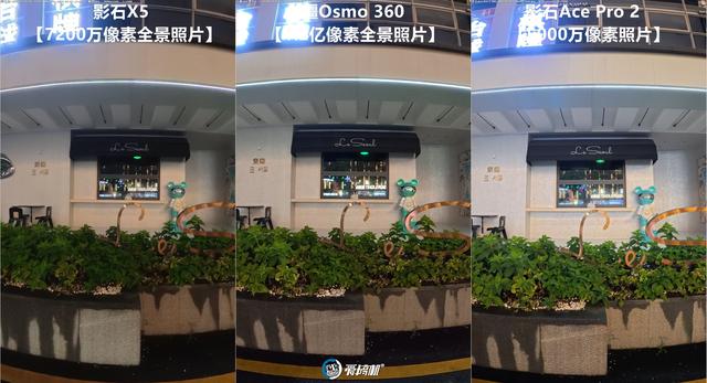 全网最全，一篇看完，大疆Osmo 360、影石X5全景相机对比评测