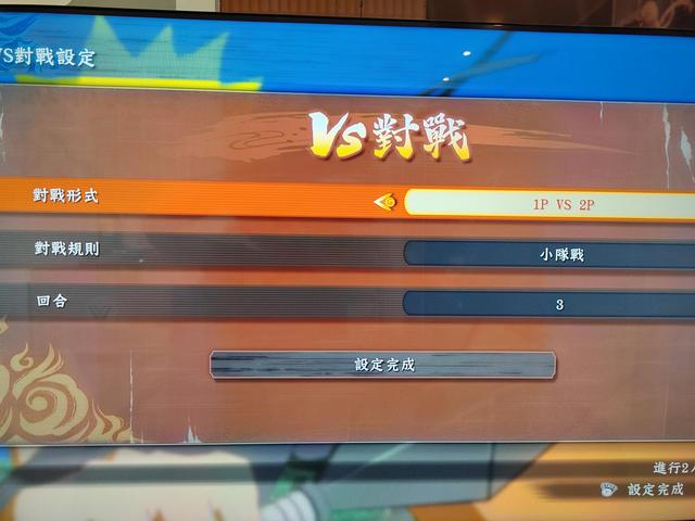 未来主机游戏进程指引