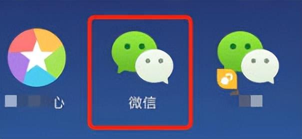 如何将微信中的聊天记录转发给其他人