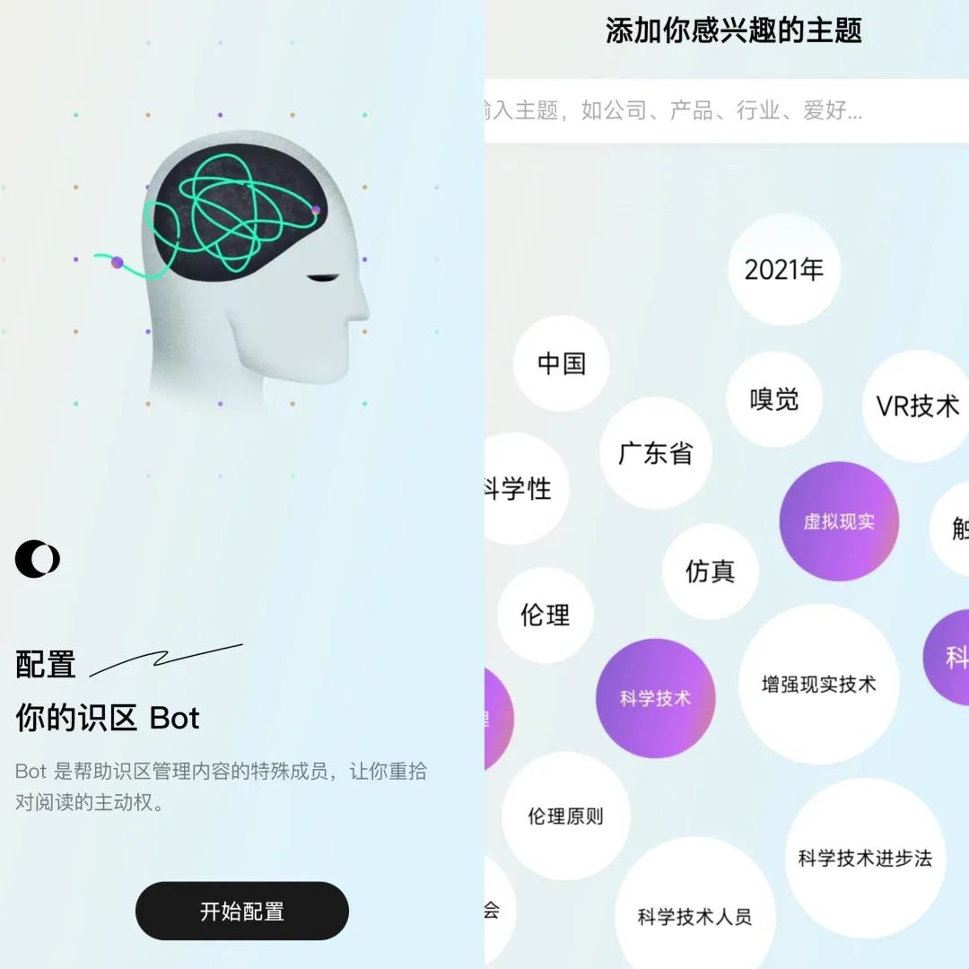 字节的「去算法」实验插图7 字节的「去算法」实验