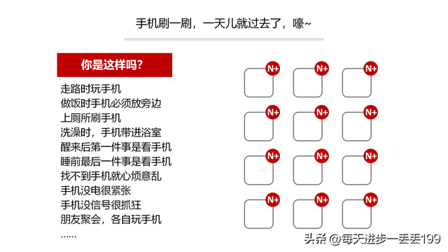 0351������Ⱥ����ȺӪ����PPT-184ҳ