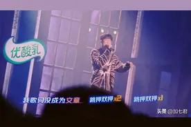 《中国说唱巅峰对决》：刘聪再造金曲，但PO8只唱一首是节目遗憾图片