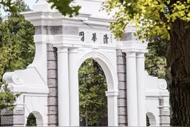 清华大学里的四个“特殊班级”，汇聚了顶尖高材生，你知道哪个？图片