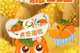 自己也可以快速制作接东西、接物品的h5互动小游戏图片