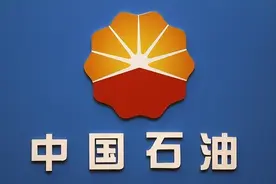 中石油14家油气田最新主要领导名单图片