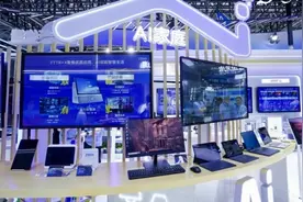 中兴通讯：全球5G先锋变奏AI领跑者，发布AI家庭产品“四大件”图片