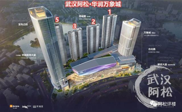 武汉豪宅销量排行榜