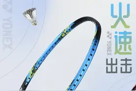 疾光700值不值得买图片