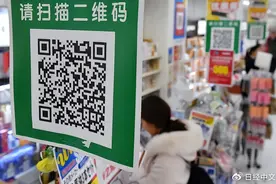 着眼游客复苏，腾讯在日本强化微信支付服务图片