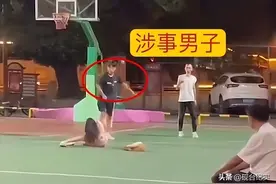 后续来了！揭阳一男子在篮球场飞踹女孩，或导致瘫痪，律师发声图片