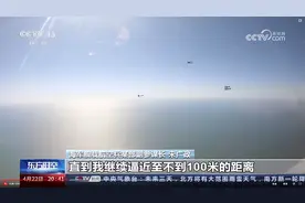 日本战机有多狂？接近辽宁舰，向歼-15挑衅，被逼近百米才离开图片