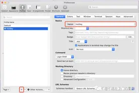 Mac下终端利器iTerm2安装图片
