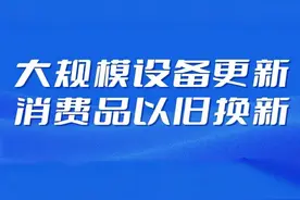 2025年，补贴范围更广，补贴力度更大！图片