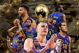 队史首冠！掘金4-1热火获NBA总冠军，徐静雨：掘金实至名归，热火走到这里已经是奇迹之一图片
