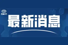 修路！四平这4条公交线路有调整图片
