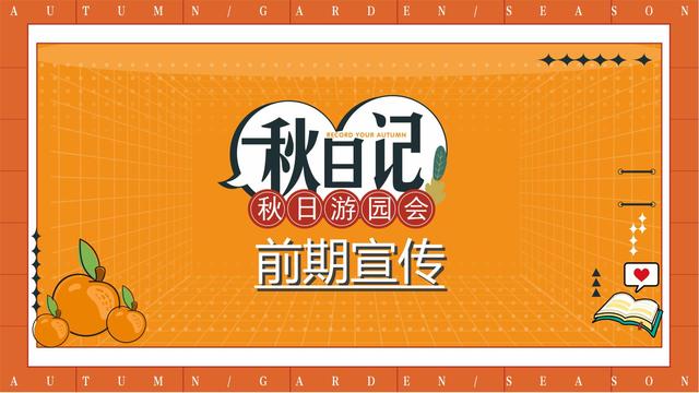 ���л������2022����¶Ӫ������԰���߻�����