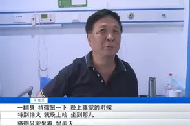 腰部莫名剧痛 警惕肋间神经痛图片