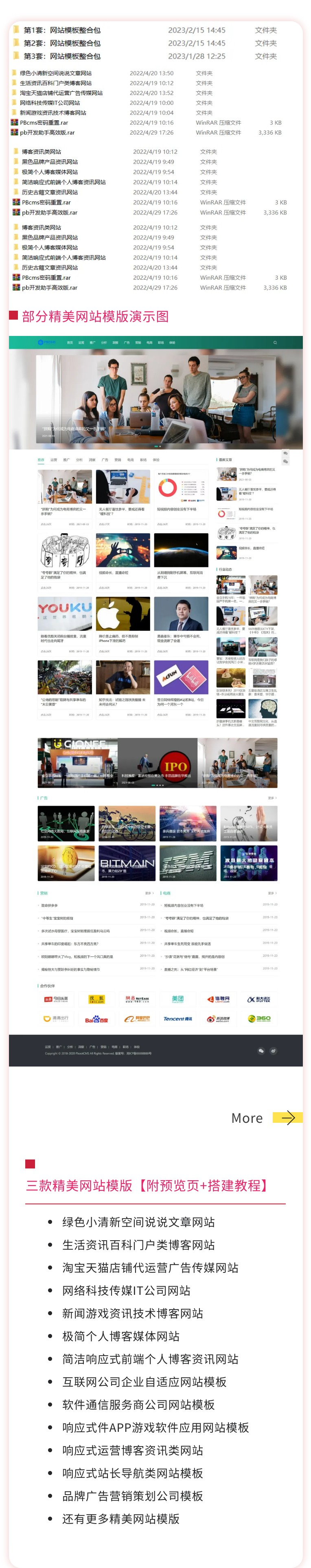 图片[29]-最全网站搭建保姆级教程，附源码及视频！值得收藏！-酷玩网络