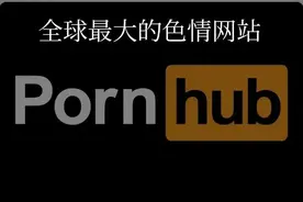 “色情片”是怎样一步一步伤害你的？不妨进来了解一下图片