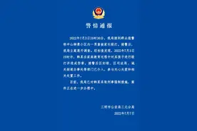 福建三明警方通报一男童被家长殴打：涉事人被采取刑事强制措施图片