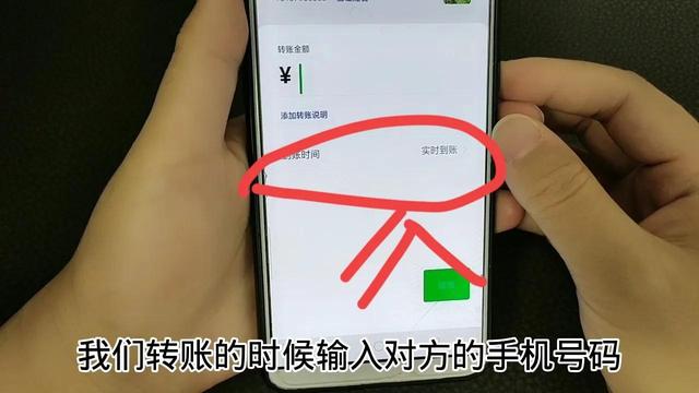 微信怎么转支付宝（微信转账和支付宝转账到底有何区别）