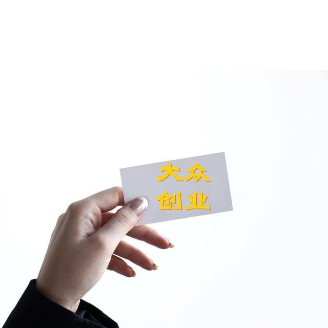 如何注册一家公司(2022年一文详细讲解公司注册的流程和资料)