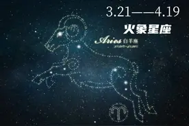 12星座月份表，留下你的星座图片