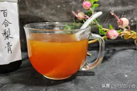 百合梨膏水：“咳嗽”最怕它！阳了可以喝，润肺止咳，越喝越舒服图片