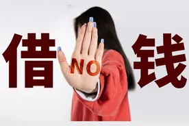 钱是人性的试金石图片