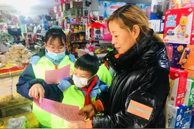 禁燃禁放 从我做起 | 我是小小宣传员图片