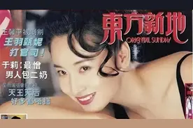 她堪称“香港第一情妇”！迷倒张艺谋，当小三反被富豪妻子暴打图片