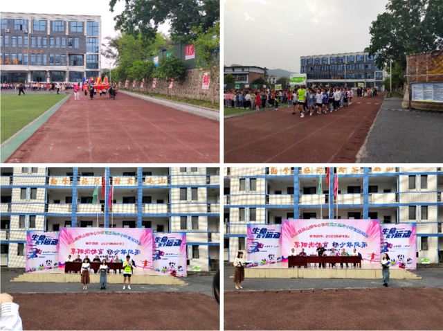 四川省民生研究会新媒体中心-官网