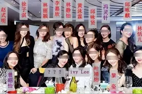 郭晶晶缺席港圈“贵妇天团”聚会，私生活曝光：醒醒吧，嫁什么豪门图片