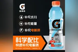 十大运动饮料品牌推荐，快速补充电解质和能量图片