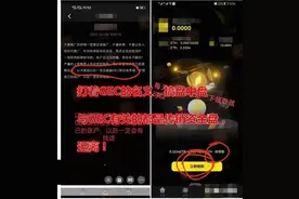 最近收到短信了吗？关于“挖矿”，你想知道的在这里！图片