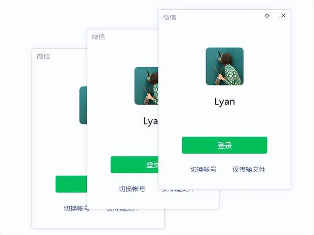 电脑版可以登录两个微信号吗？