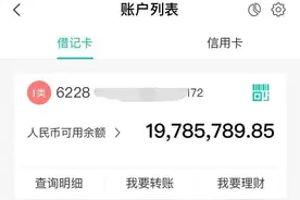 上个月，云南有4人一夜暴富！那些彩票中巨奖的人都怎么样了？图片