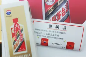 三个方法，让你快速鉴出茅台真假图片