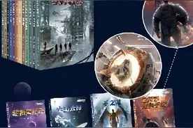 收录最全，最适合孩子看的刘慈欣科幻套装！4个必读理由无法拒绝图片