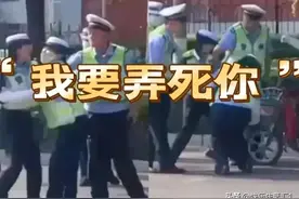 山东“弄死你”女交警后续来了，大家被不完整视频“骗了”图片